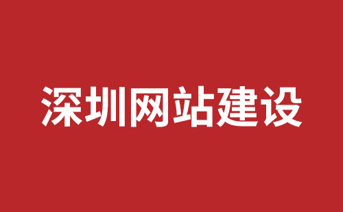 大浪網(wǎng)站開(kāi)發(fā)價(jià)格