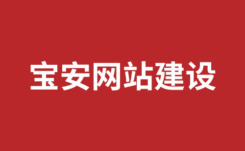 光明響應(yīng)式網(wǎng)站哪家好