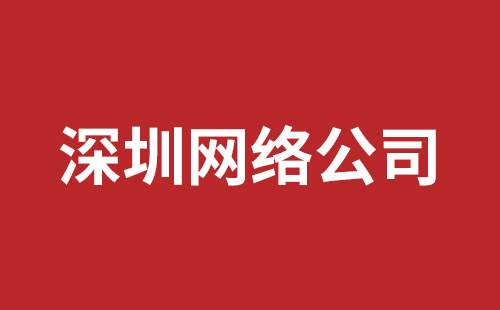 福永手機(jī)網(wǎng)站制作品牌