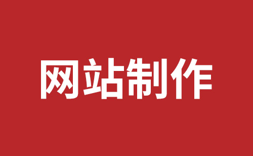 前海網(wǎng)站開發(fā)品牌