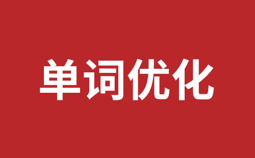 福永手機(jī)網(wǎng)站制作品牌