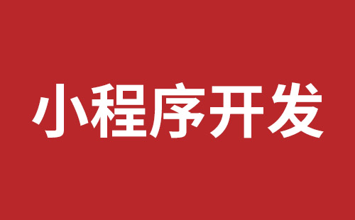 橫崗手機(jī)網(wǎng)站建設(shè)多少錢