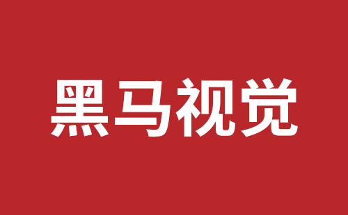 布吉手機(jī)網(wǎng)站開發(fā)哪家好